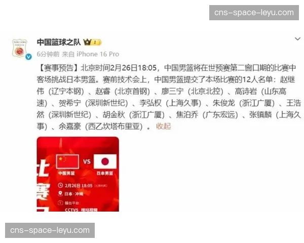 多支球队公布开季26人名单，多名顶级新秀意外落选